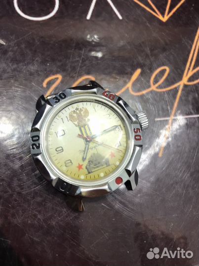 Часы командирские