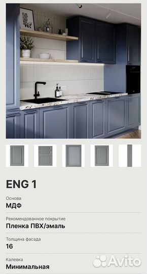 Изготовление мебельных фасадов на заказ