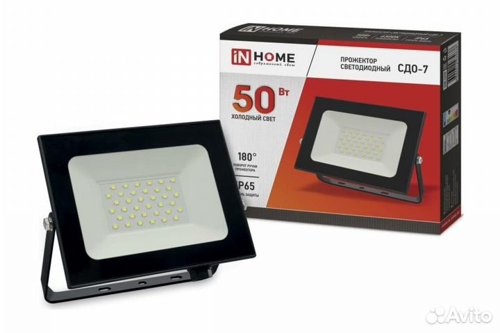 Прожектор светодиодный IN home LED, 50Вт, 4500лм