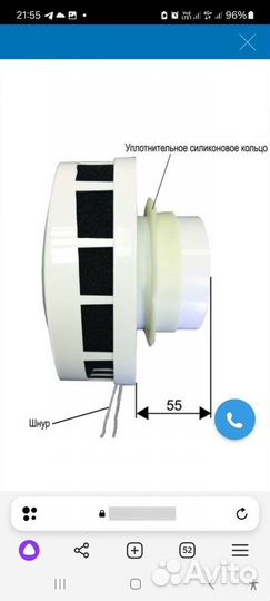 Клапан приточный кив-125 оголовок