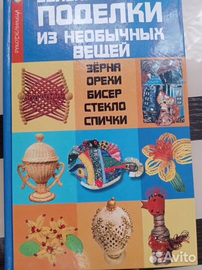 Увлекательные поделки из необычных вещей