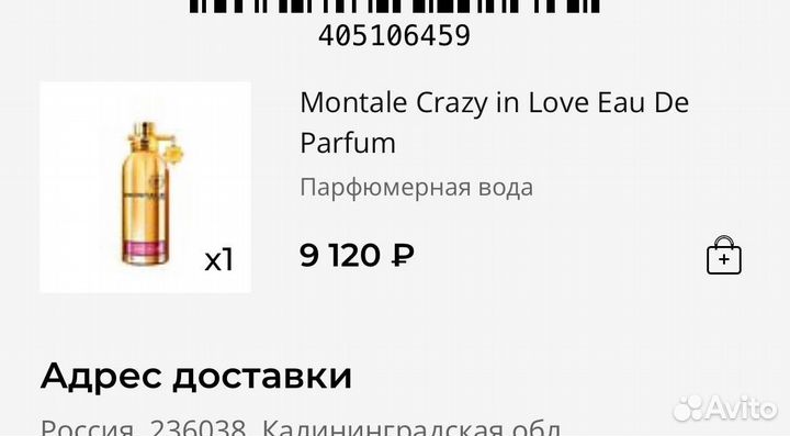 Montale Crazy in Love Eau De Parfum