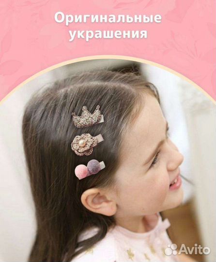 Заколки резинки для волос