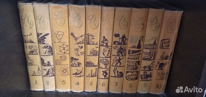 Большая детская энциклопедия в 10 томах