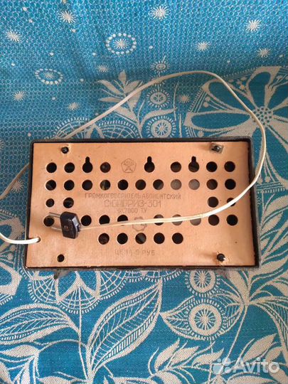 Радиоприёмник Сюрприз 301,сделано в СССР