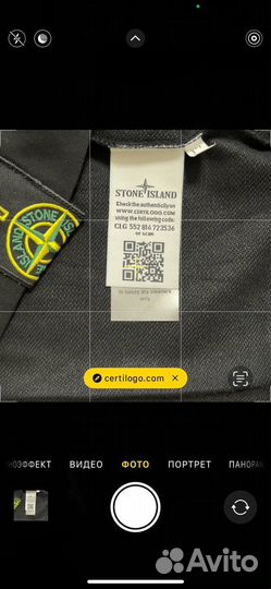Костюм Stone Island М, L, XL, 2XL, 3XL