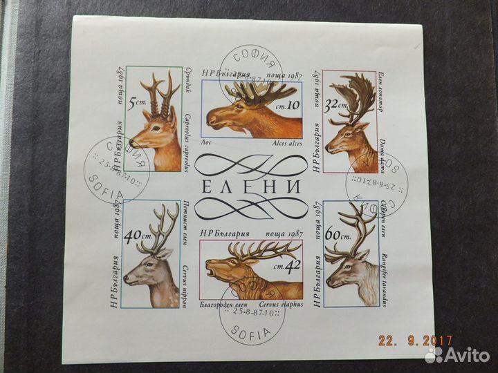 Серии марок