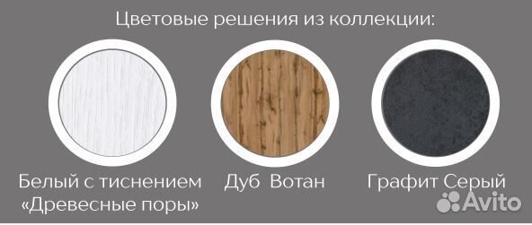 Тумба тв Альберо