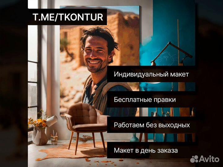 Картины портреты по номерам (по вашим фото) Самара