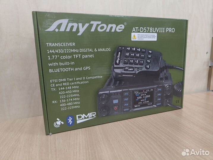 Рация Anytone AT-D578uviii PRO