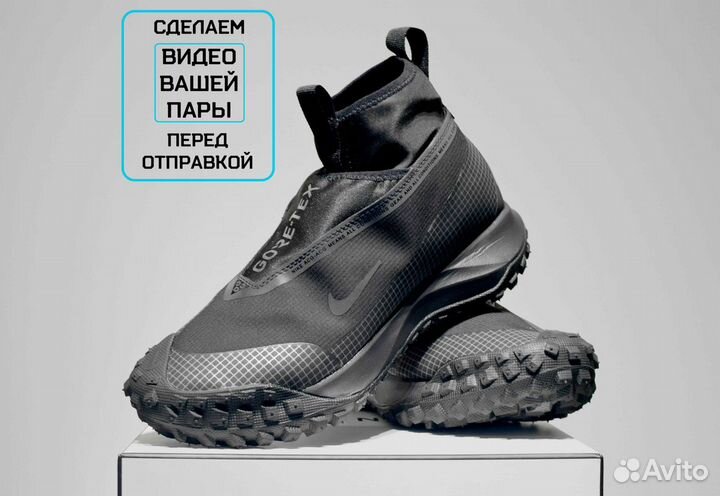 Nike ACG Mountain Fly (41/42, Демисезон)