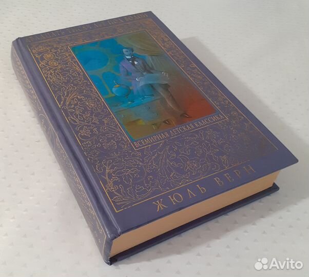 Двадцать тысяч лье под водой (Ж.Верн)