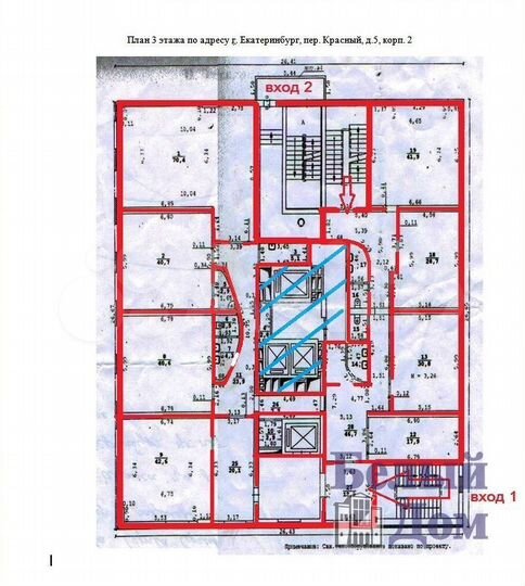 Сдам офисное помещение, 455.96 м²