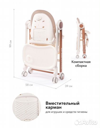 Стульчик для кормления Happy baby berny v2