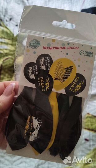 Воздушные шары Атака Титанов набор