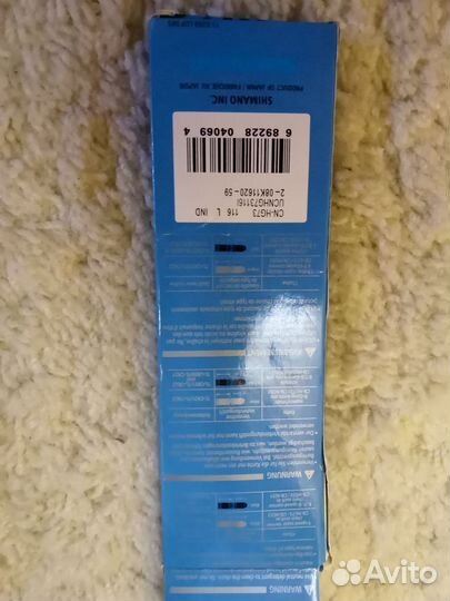 Цепь для велосипеда shimano 9 - 12скоростей