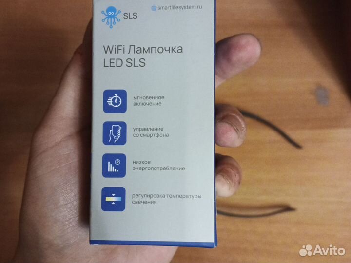 Лампа светодиодная