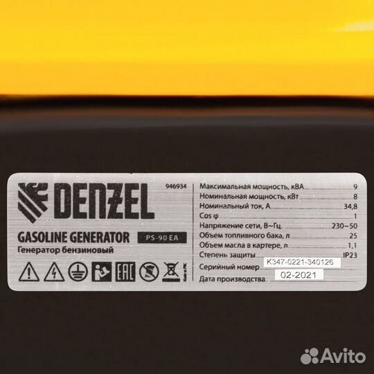 Генератор бензиновый, Denzel