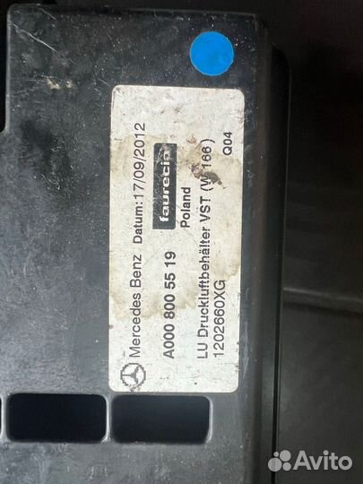 Пневморессивер Mercedes-Benz GL-Класс, II (X166)