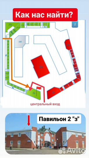 Спасательный жилет