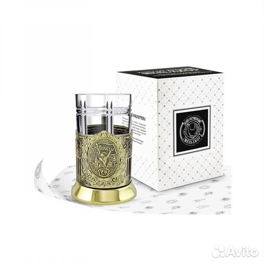 Набор для чая 75 лет Победы Советский латунный