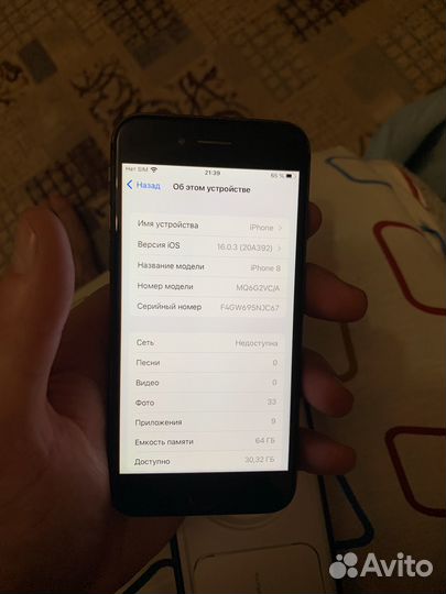 iPhone 8, 64 ГБ