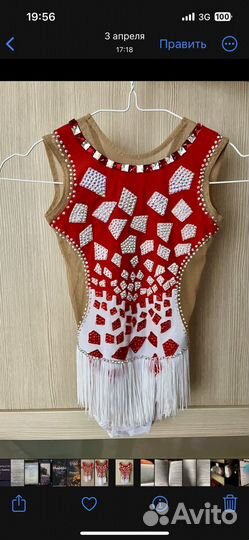 Купальник гимнастический 134-140