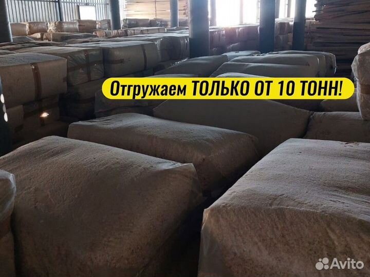 Опилки (стружка)