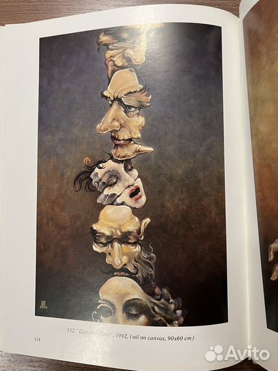 Книга-альбом Игорь Каменев-советский художник