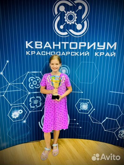 Дополнительное образование