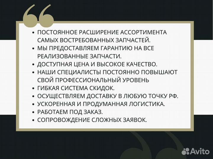 Датчик уровня топлива в баке поплавок Hidromek