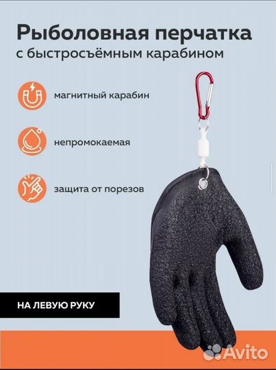 Рыболовные снасти, разные