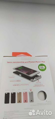 Новый чехол-аккумулятор д/iPhone 6 plus и 7 plus