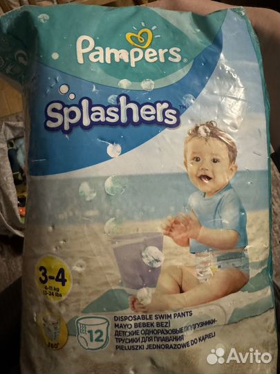 Подгузники для плавания
