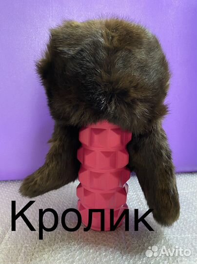 Шапка ушанка из кролика