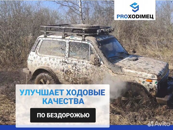 Самоблокирующийся дифференциал. Нива, ваз, УАЗ