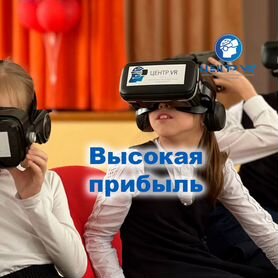 Ваш собственный VR-бизнес без скрытых платежей