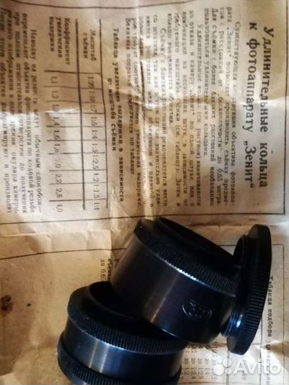 Удлинительные кольца к фотоаппарату 