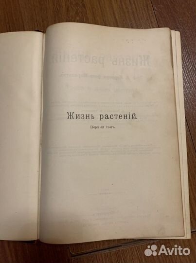 Старинные книги