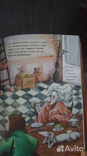 Детская книга 