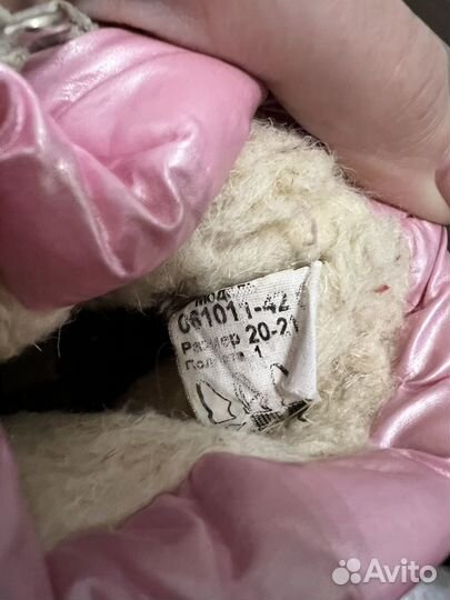 Сноубутсы котофей 20 21