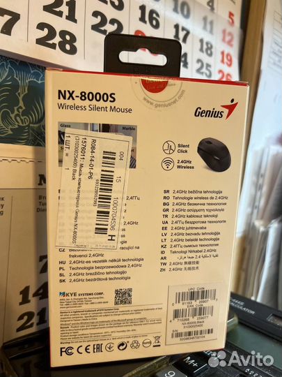 Мышь беспроводная Genius NX-8000S