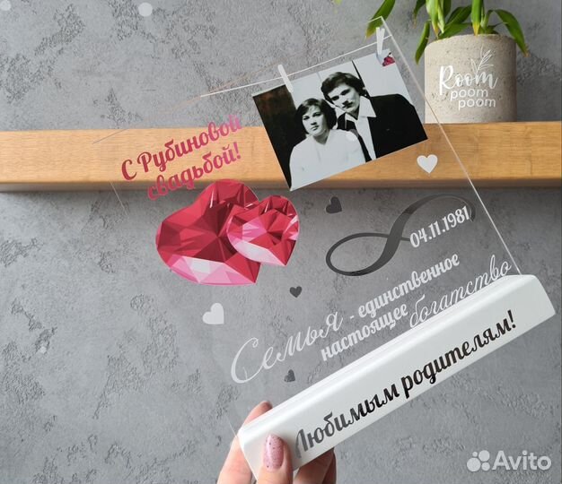 Постер рамка с фото на стекле (размеры) art097