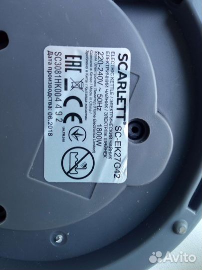 Нагревательный элемент для электрочайника