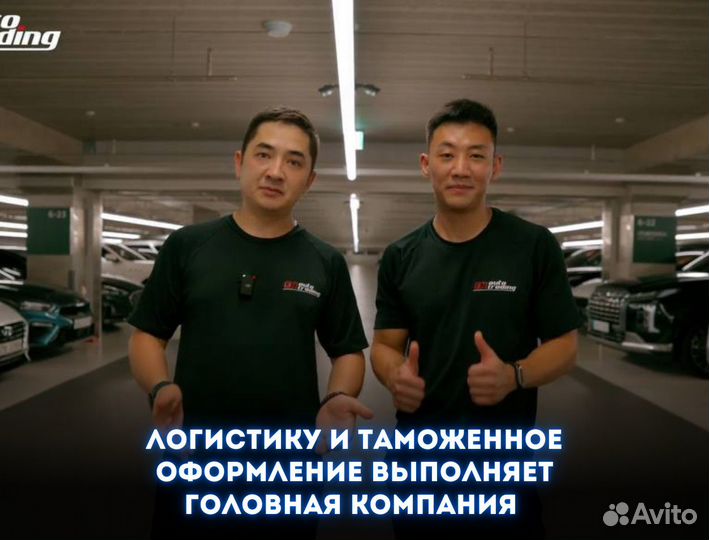 Франшиза на авто из Кореи и Китая