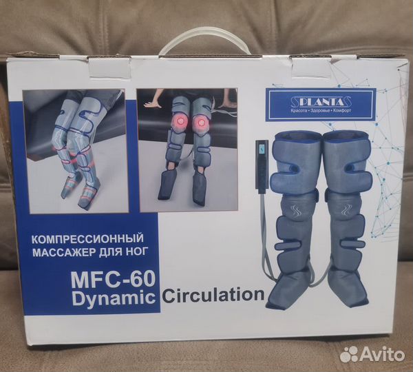 Компрессионый массажер для ног