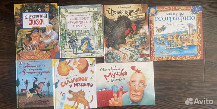 Детские книги