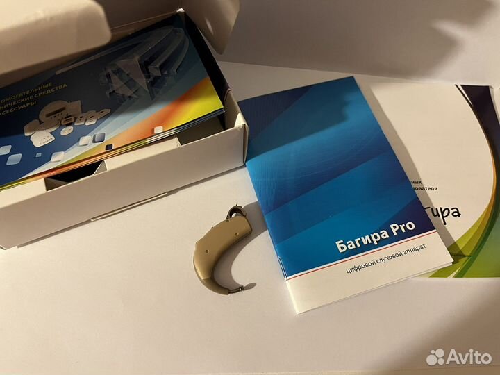 Слуховой аппарат