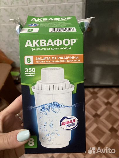 Фильтр для воды аквафор