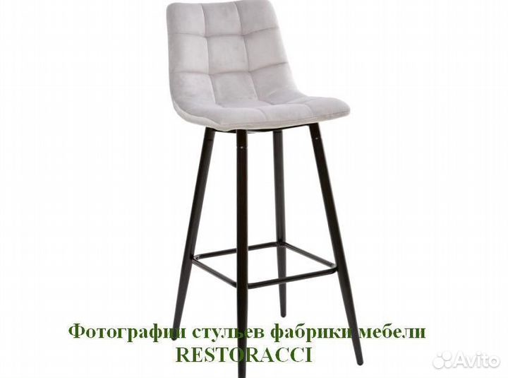 Стулья на заказ от производителя / Любой цвет